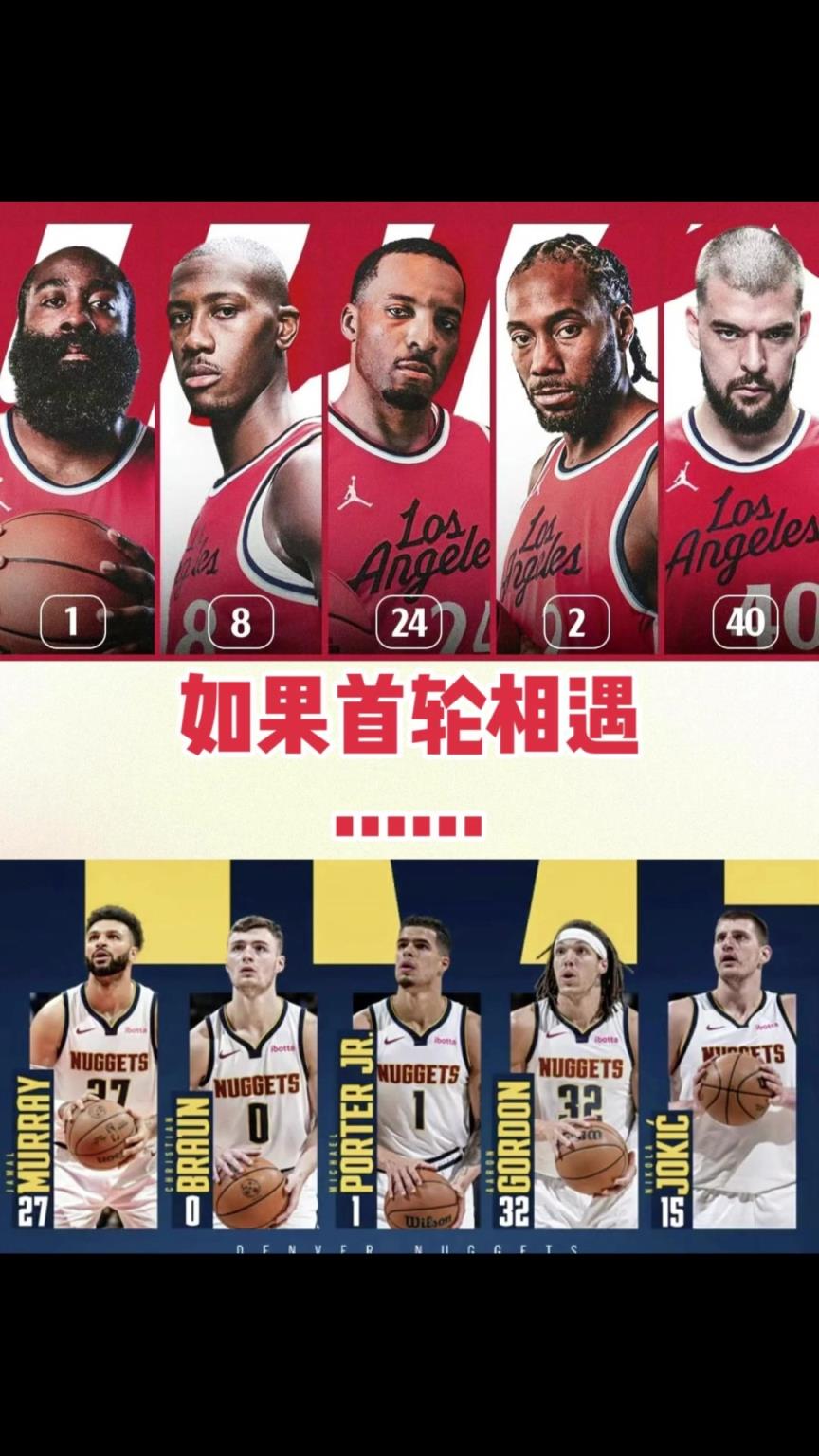 季后賽快船首輪vs掘金！你覺得最終的大比分幾比幾？