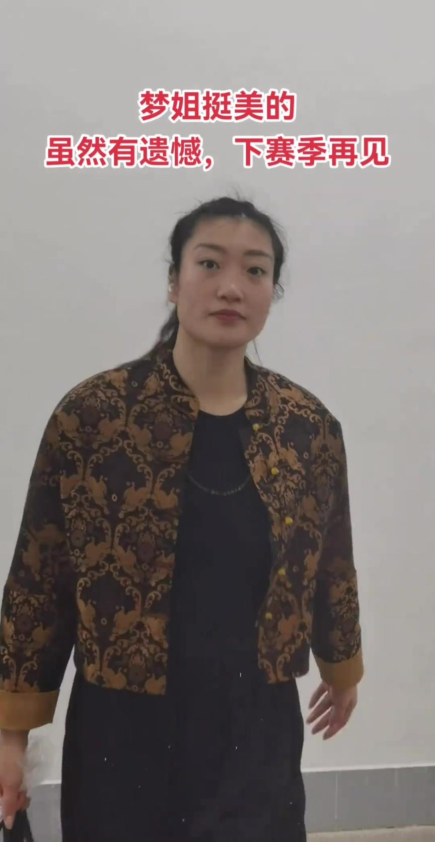 下賽季再見！輸?shù)艨偣谲娭?李夢和工作人員交流之后離開場館