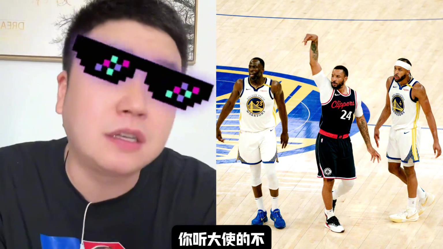 大史給勇士出主意：不然打灰熊輪休吧，去拼獨(dú)行俠或國王