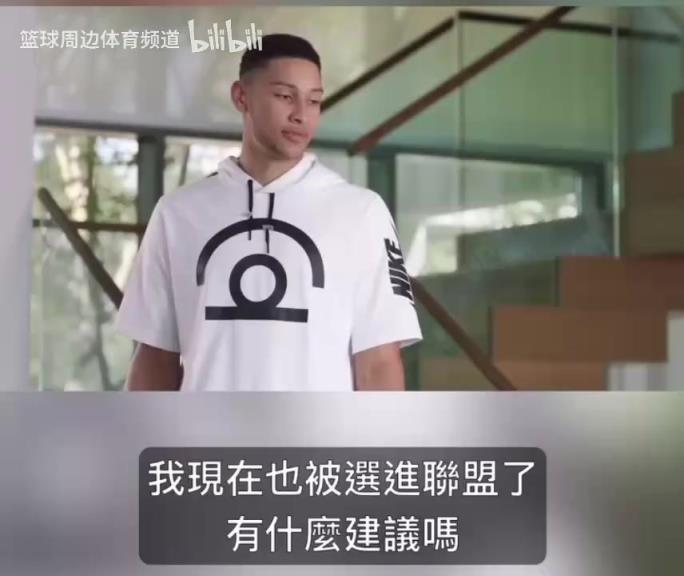 這幾個(gè)演技一個(gè)比一個(gè)…當(dāng)年西蒙斯唐斯水拉布克的搞笑廣告！