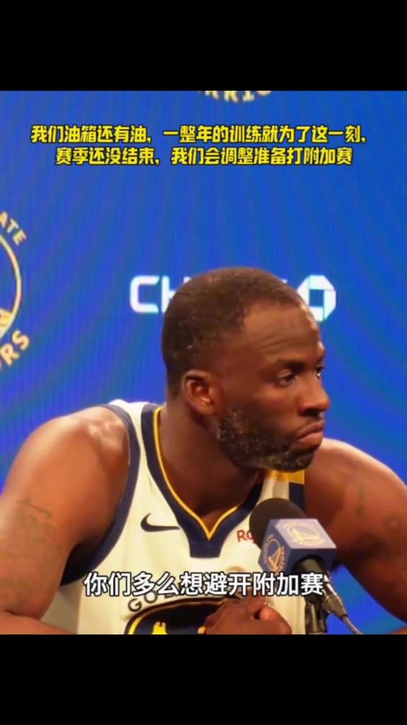 我們油箱還有油，一整年的苦練就為了這一刻，相信你們...